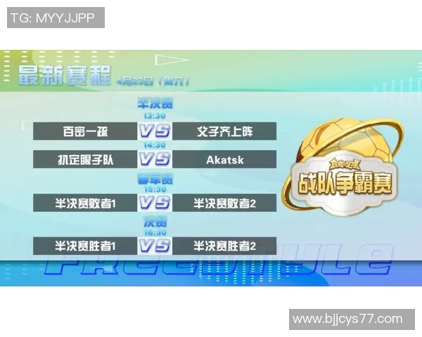 国际友谊足球赛程与比分分析及精彩回顾