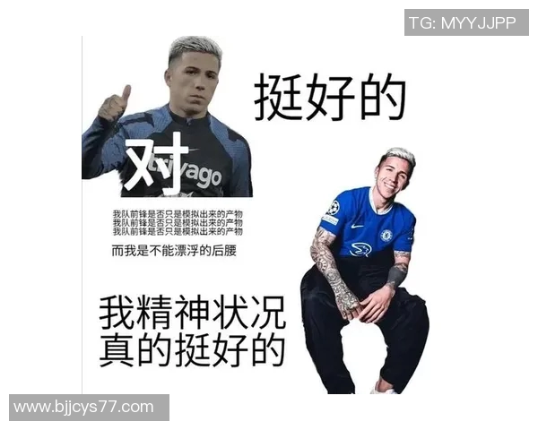 足球明星们的可爱表情包大集合让你笑不停的瞬间回顾 足球明星们的可爱表情包大集合让你笑不停的瞬间回顾